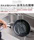 Vita Craft ���ե�������ߥå� [ �ե饤�ѥ� 26cm ] �ӥ�����ե�