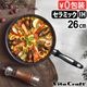 Vita Craft ���ե�������ߥå� [ �ե饤�ѥ� 26cm ] �ӥ�����ե�