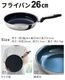 Vita Craft ���ե�������ߥå� [ �ե饤�ѥ� 26cm ] �ӥ�����ե�