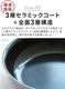 Vita Craft ���ե�������ߥå� [ �ե饤�ѥ� 26cm ] �ӥ�����ե�