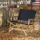 �����ߥåȥ磻�ɥ����� Kermit Wide Chair