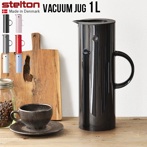 ステルトン クラシック バキュームジャグ [ 1L ] Stelton EM77 Vacuum