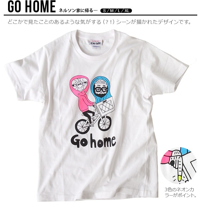 ӡ T chi-bee Go home/Good Morning