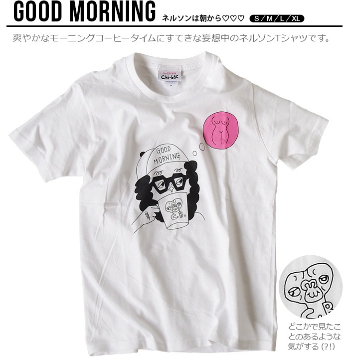 ӡ T chi-bee Go home/Good Morning