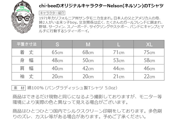 ӡ T chi-bee Go home/Good Morning