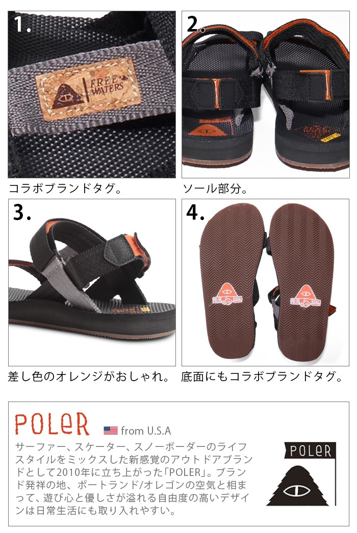 POLER �� freewaters SUPREEM SPORT MENS MO-073 �ݡ��顼 �� �ե꡼������������ ����ץ꡼�� ���ݡ���