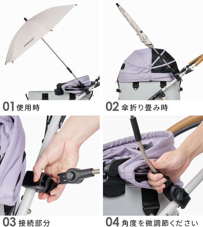 AIRBUGGY UV PROTECT ATTACHMENT UMBRELLA () AD0013 AD0014 2025ǯǥ