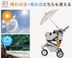 AIRBUGGY UV PROTECT ATTACHMENT UMBRELLA () AD0013 AD0014 2025ǯǥ
