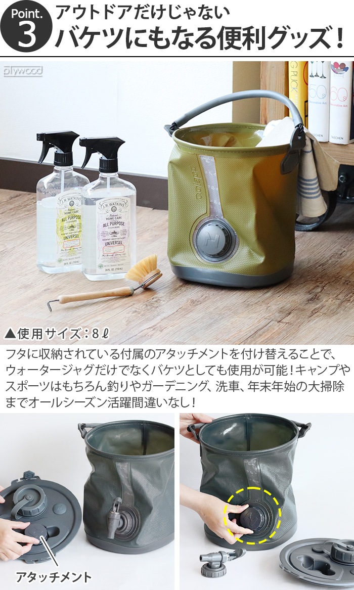 ����ץ� ����ץ��֥�2in1��������������ꥢ���Х��� COLAPZ Collapsible 2 in 1 water Carrier & Bucket