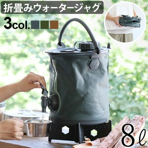����ץ� ����ץ��֥�2in1��������������ꥢ���Х��� COLAPZ Collapsible 2 in 1 water Carrier & Bucket