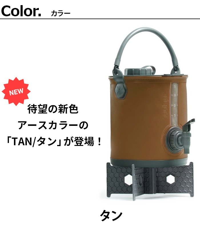 ����ץ� ����ץ��֥�2in1��������������ꥢ���Х��� COLAPZ Collapsible 2 in 1 water Carrier & Bucket