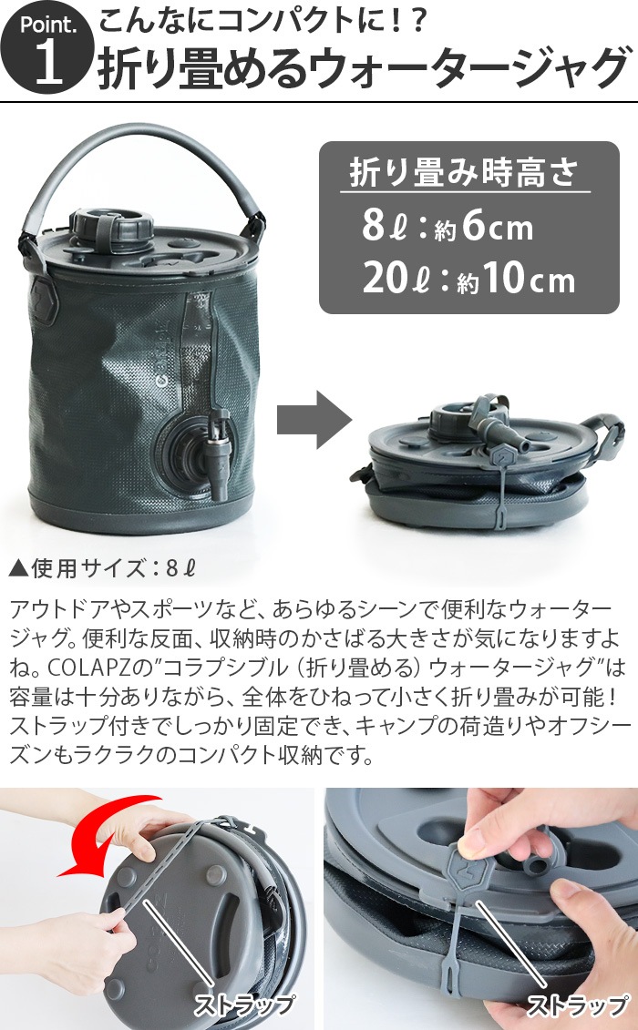 ����ץ� ����ץ��֥�2in1��������������ꥢ���Х��� COLAPZ Collapsible 2 in 1 water Carrier & Bucket