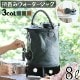 ����ץ� ����ץ��֥�2in1��������������ꥢ���Х��� COLAPZ Collapsible 2 in 1 water Carrier & Bucket