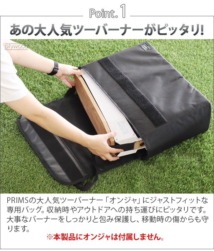 ��50��OFF�� ����ɥʥå� �ġ��С��ʡ� ���󥸥� ���ѥХå� ��NUT TWO-BURNER BAG for OJ