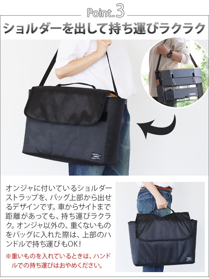 ��50��OFF�� ����ɥʥå� �ġ��С��ʡ� ���󥸥� ���ѥХå� ��NUT TWO-BURNER BAG for OJ