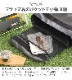 ��50��OFF�� ����ɥʥå� �ġ��С��ʡ� ���󥸥� ���ѥХå� ��NUT TWO-BURNER BAG for OJ