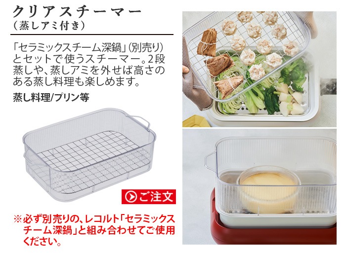 �쥳��� �ۥåȥץ졼���� ���ꥢ�������ޡ� (���������) recolte Hot Plate