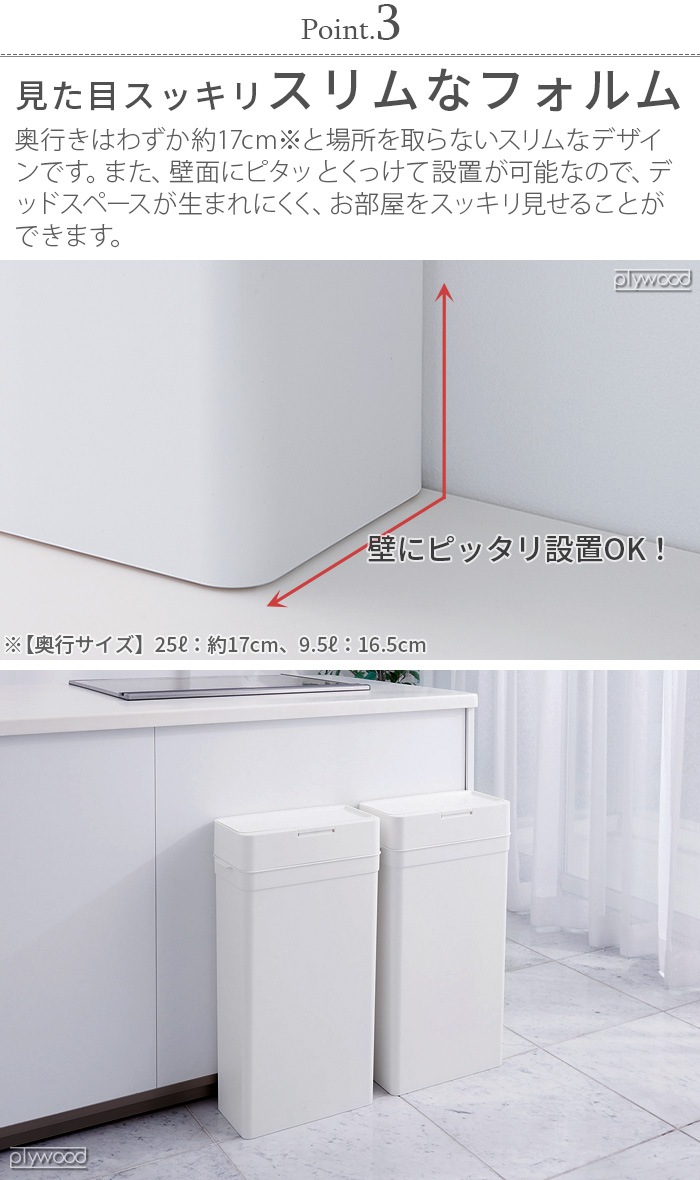 饤å 륺25 ̩ĥȥܥå like-it Seals Odor-Free Trash Bin 25