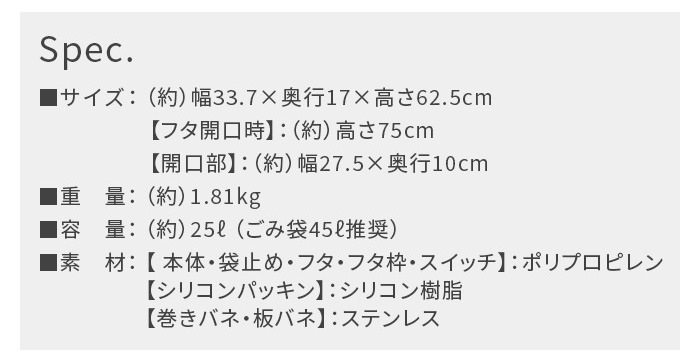 饤å 륺25 ̩ĥȥܥå like-it Seals Odor-Free Trash Bin 25