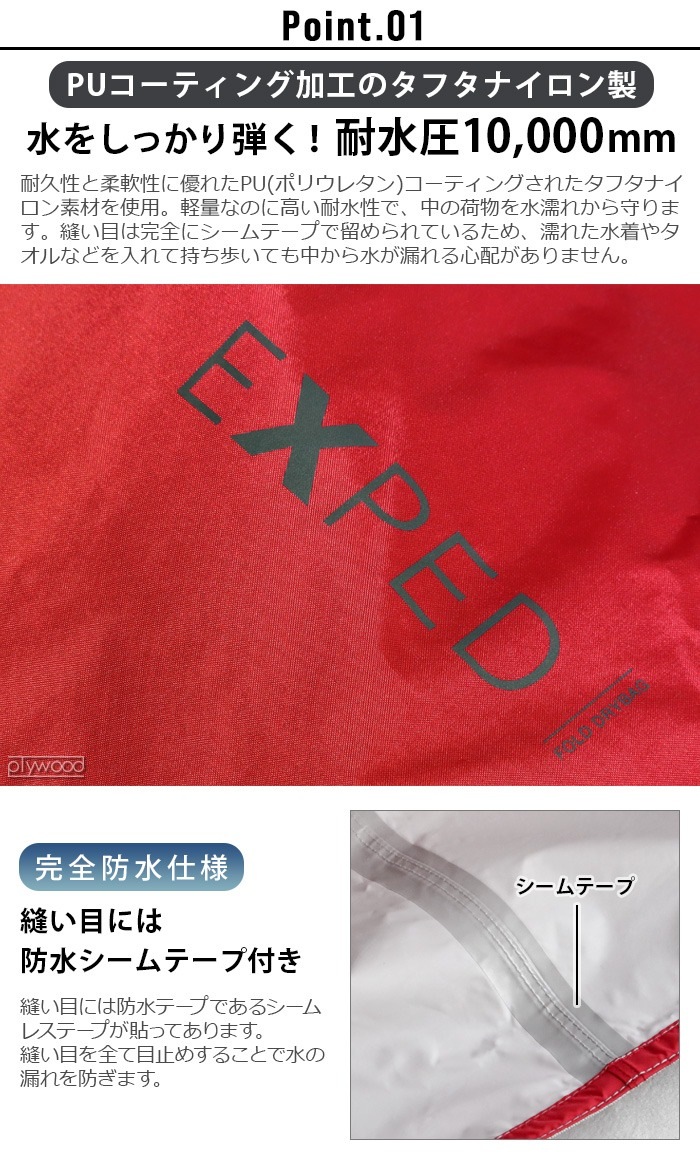 �������ڥ� �ե������ �ɥ饤�Хå� 3L EXPED Fold Drybag XS������