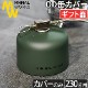�ߥ˥ޥ����� ��������˥������ޥ��� ���꡼�� MINIMAL WORKS GAS CANISTER MASK 230g OLIVE