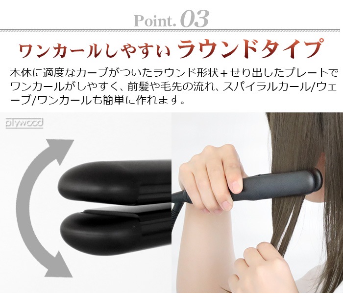 åإ å ѥȥȥ졼ȥ mod'shair STYLISH COMPACT STRAIGHT IRON MHS-2430