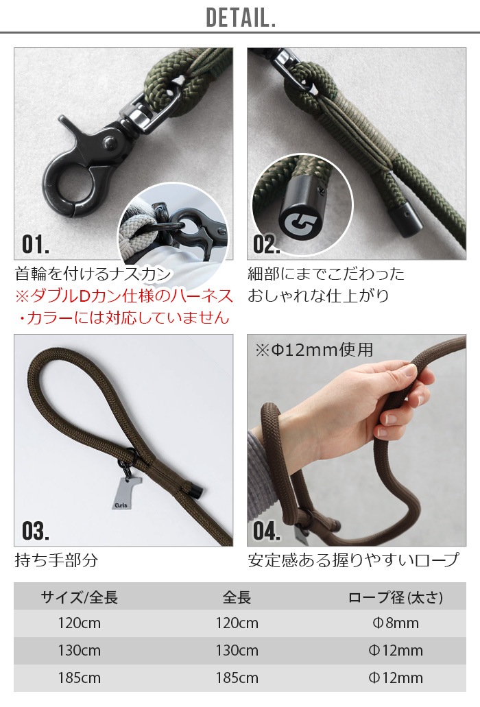   ꡼ gris THE LEASH [130cm DG0021]