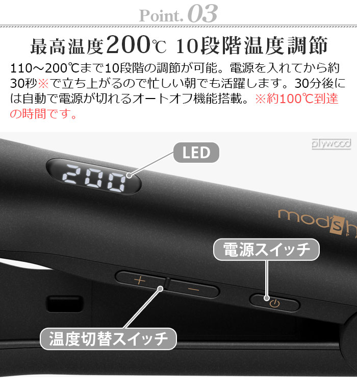 mod's hair ɥХ եå ࡼ MHS-3057