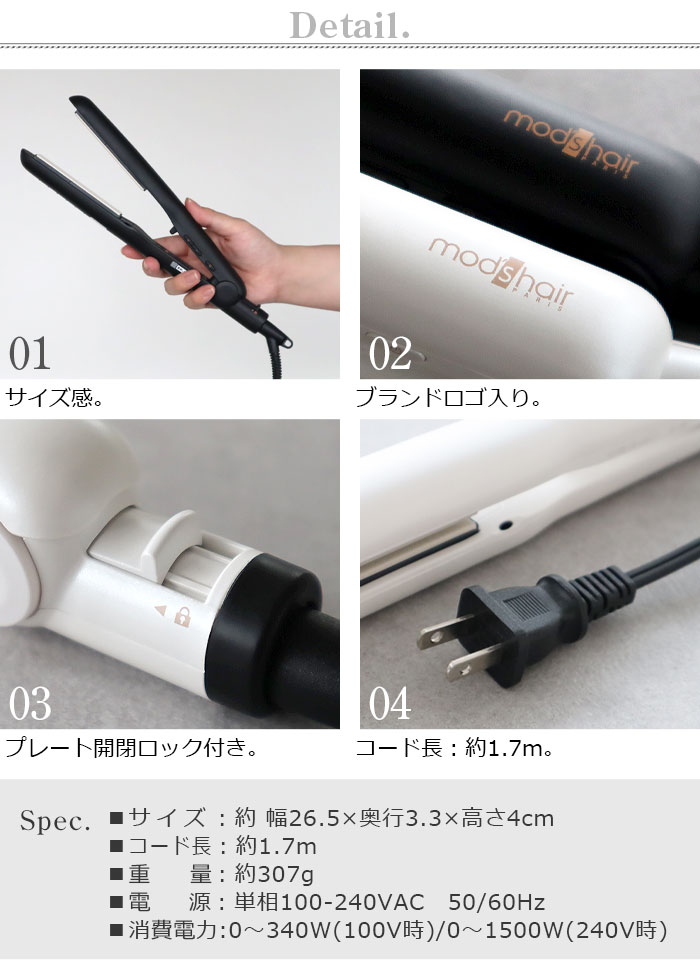 mod's hair ɥХ եå ࡼ MHS-3057