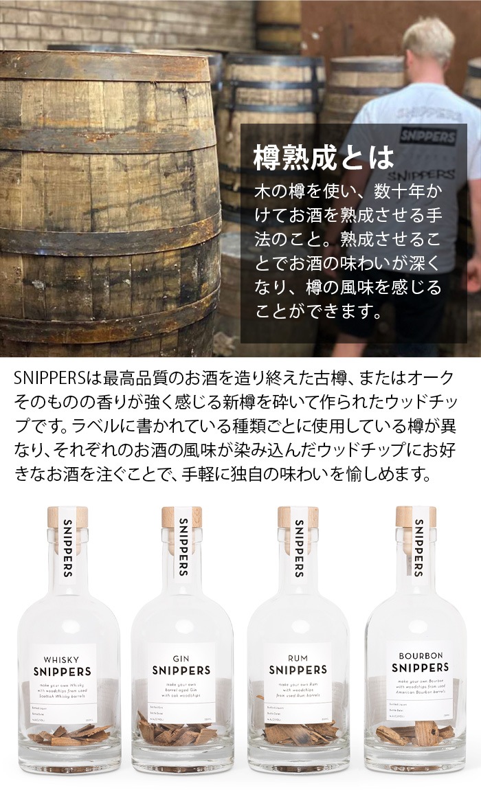 spek SNIPPERS Refills ���ڥå� ���˥åѡ��� ��ե���
