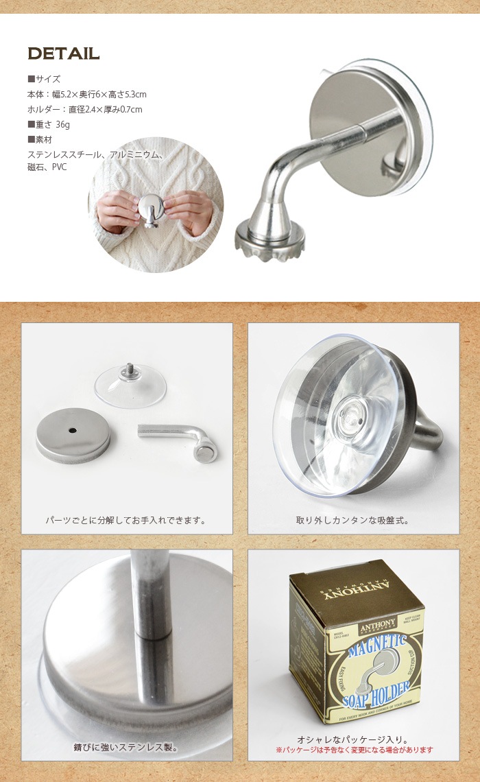 ����ȥ� �ޥ��ͥƥ��å� �����ץۥ���� DULTON Magnetic soap holder