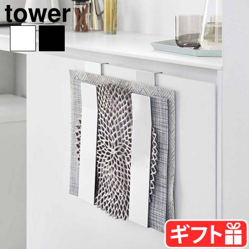 ��� ����¶� tower ��˳ݤ���������ޥåȼ�Ǽ 4084 4085