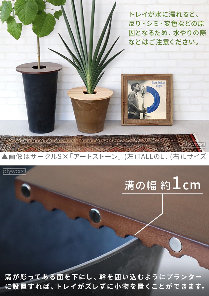 ޥ֥ ȥȡ åɥȥ쥤 S amabro ART STONE Wood Circle Tray 1978 1979