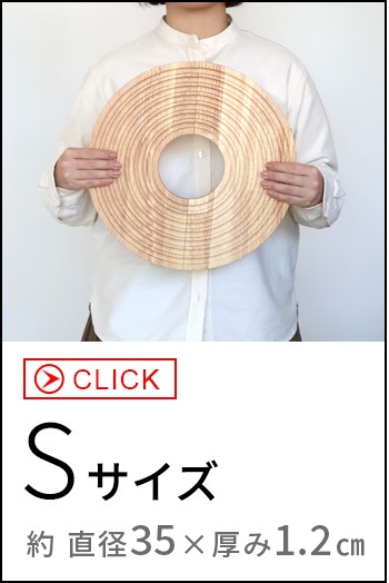 ޥ֥ ȥȡ åɥȥ쥤 S amabro ART STONE Wood Circle Tray 1978 1979