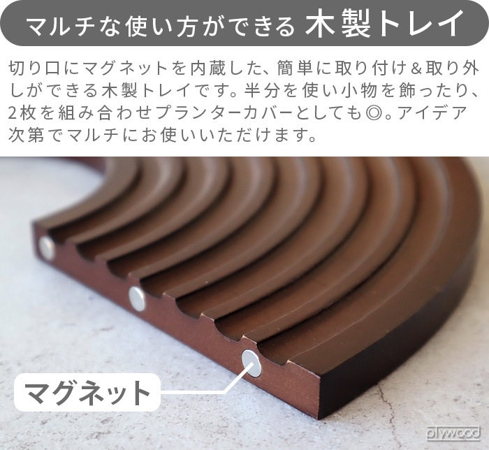 ޥ֥ ȥȡ åɥȥ쥤 S amabro ART STONE Wood Circle Tray 1978 1979