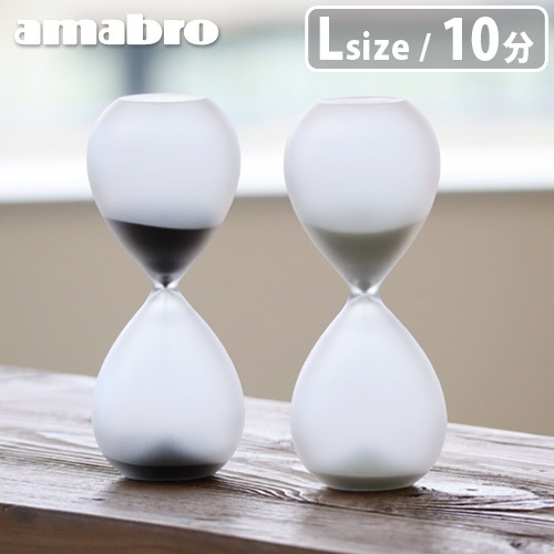 ޥ֥ ե  ޡ L amabro FROST SAND TIMER