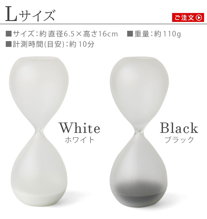 ޥ֥ ե  ޡ L amabro FROST SAND TIMER