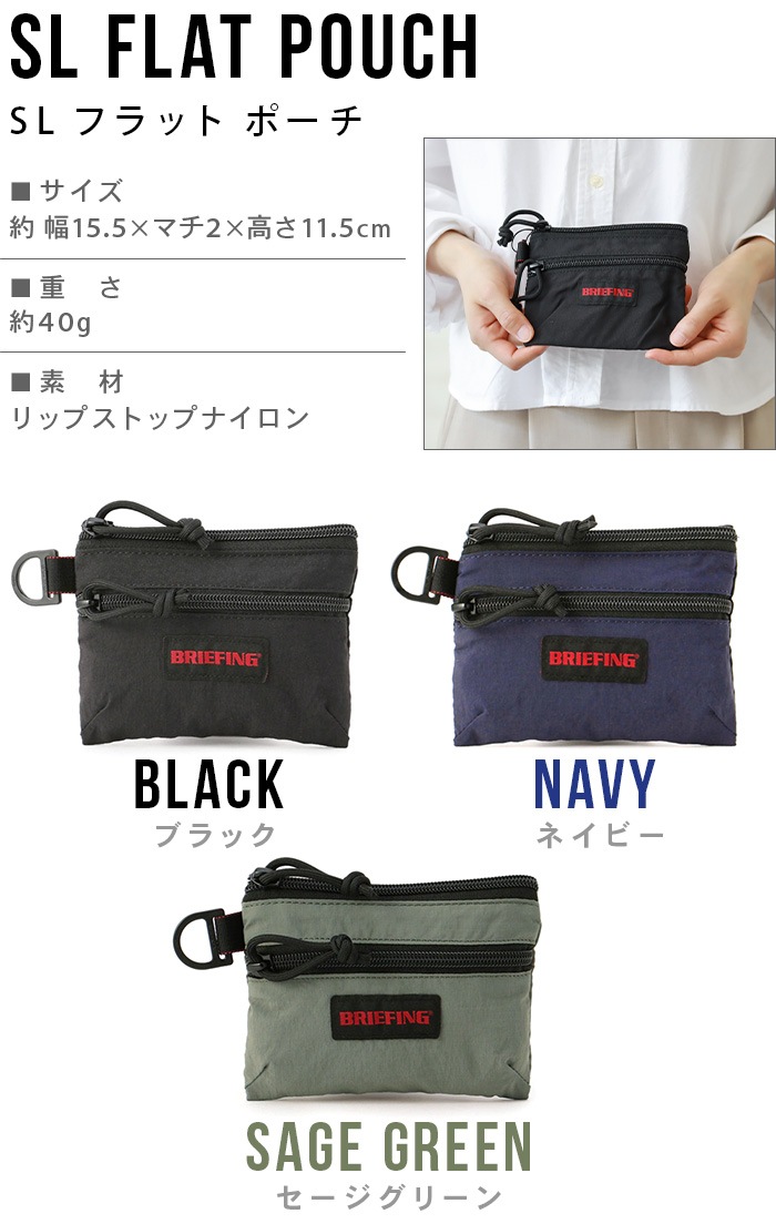  BRIEFING SL FLAT POUCH BRA241A18 եåȥݡ