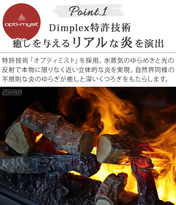 Dimplex Glasgow Gen 3 GLA12JG3