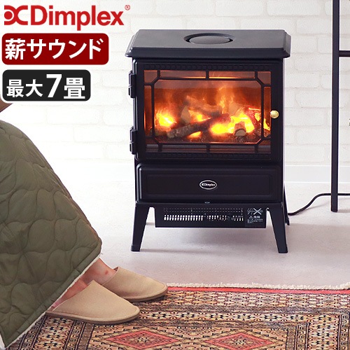 Dimplex Glasgow Gen 3 GLA12JG3