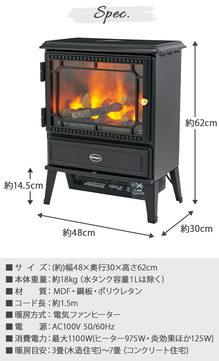 Dimplex Glasgow Gen 3 GLA12JG3