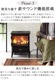 Dimplex Glasgow Gen 3 GLA12JG3
