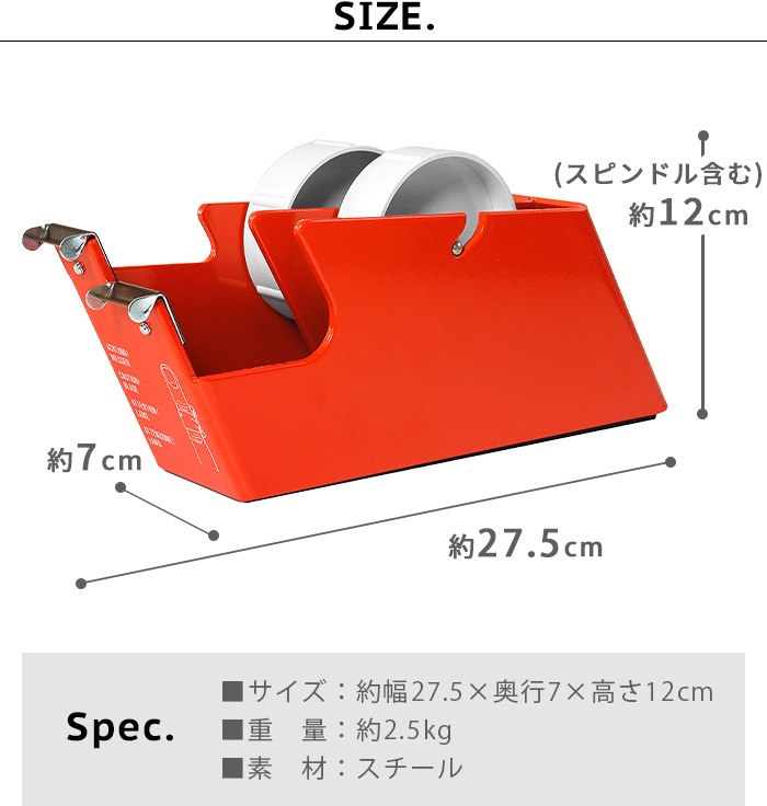 륳 ơץǥڥ󥵡 2 MERCO TAPE Tape Dispenser for Two Rolls