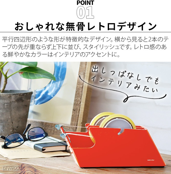 륳 ơץǥڥ󥵡 2 MERCO TAPE Tape Dispenser for Two Rolls