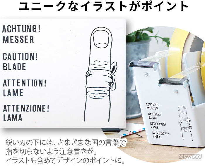 륳 ơץǥڥ󥵡 2 MERCO TAPE Tape Dispenser for Two Rolls