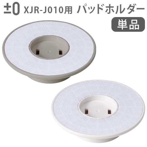  0 ڷۥɥ쥹ư֥饷 ѥåɥۥ XJZ-J130 