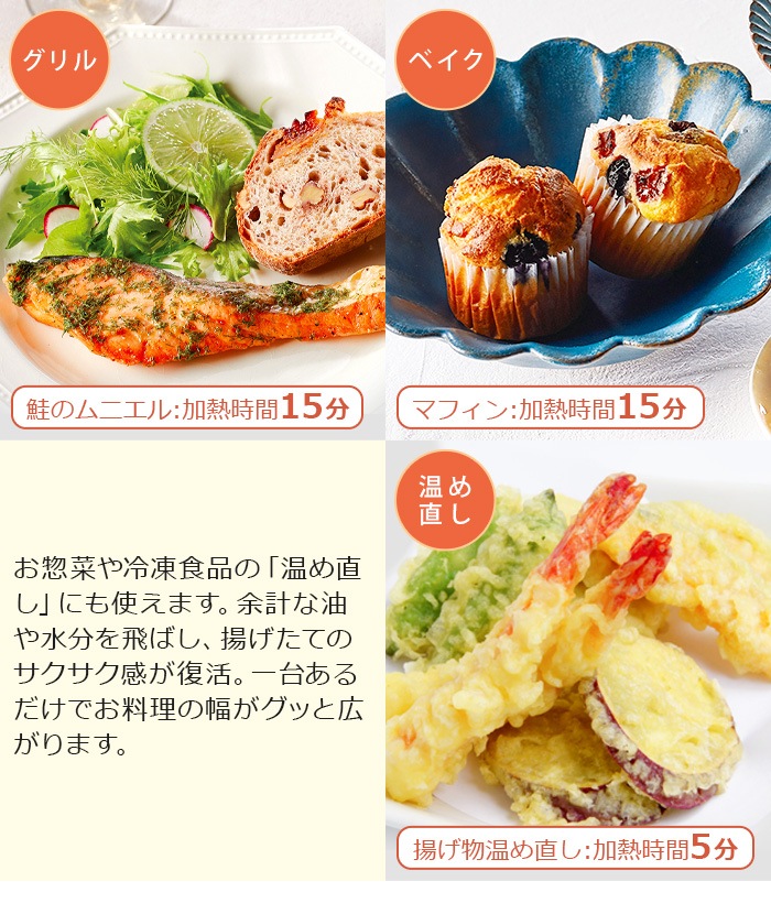 쥳 ֥ recolte Air Oven [RAO-1]