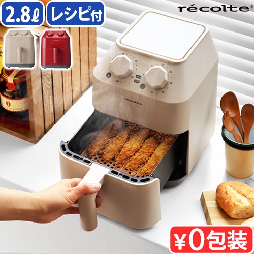 レコルト エアーオーブン recolte Air Oven [RAO-1] | デザイン