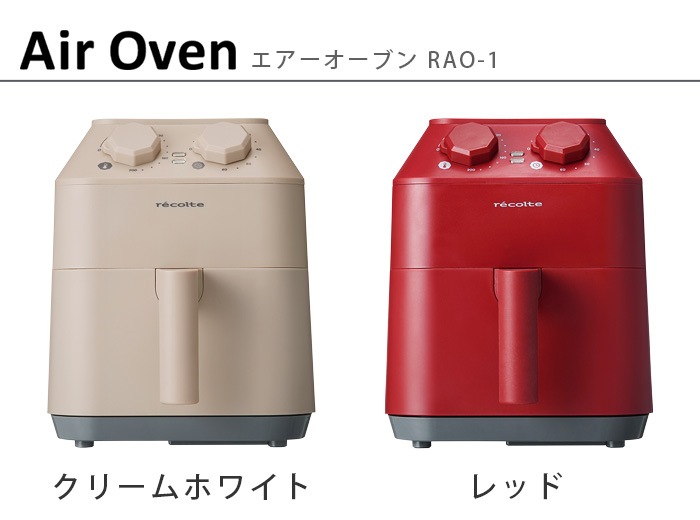 쥳 ֥ recolte Air Oven [RAO-1]