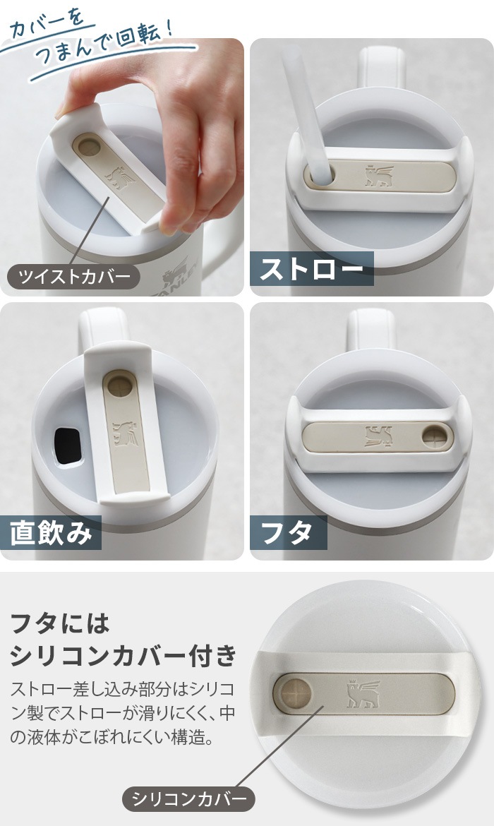 ��SALE�� STANLEY H2.0 ������������㡼 0.88L THE QUENCHER H2.0